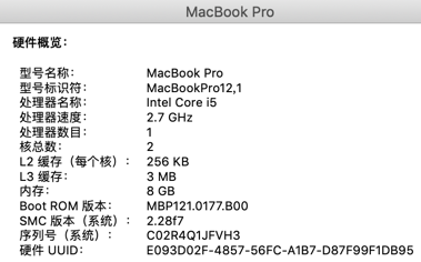 mac 硬件信息
